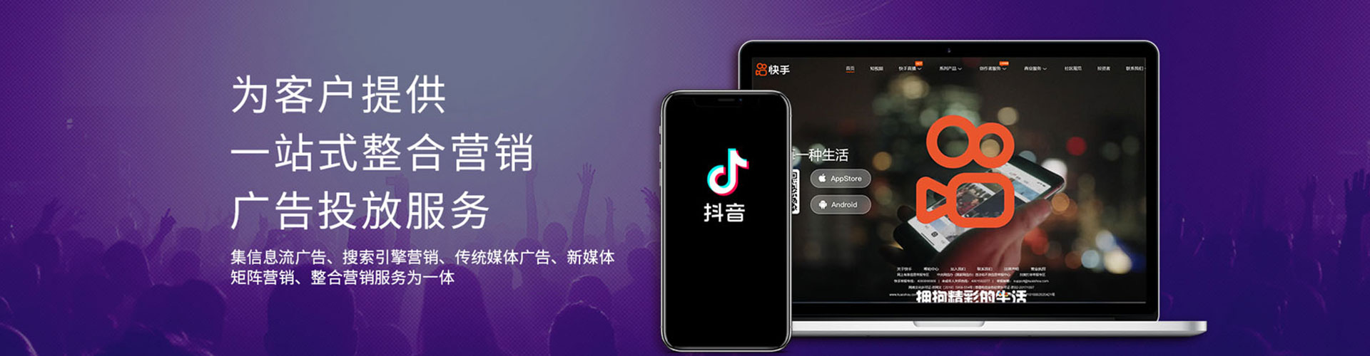 偃师百度竞价广告
